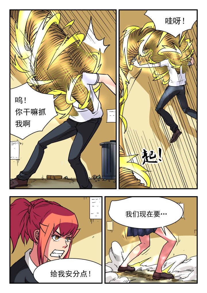 第55章：