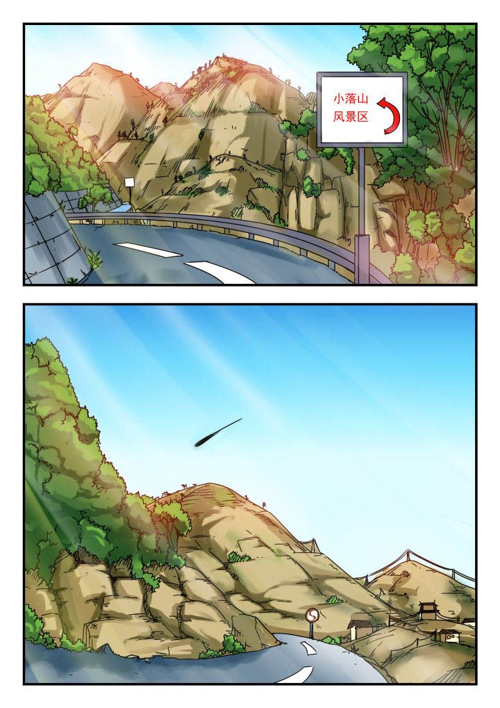 第56章：