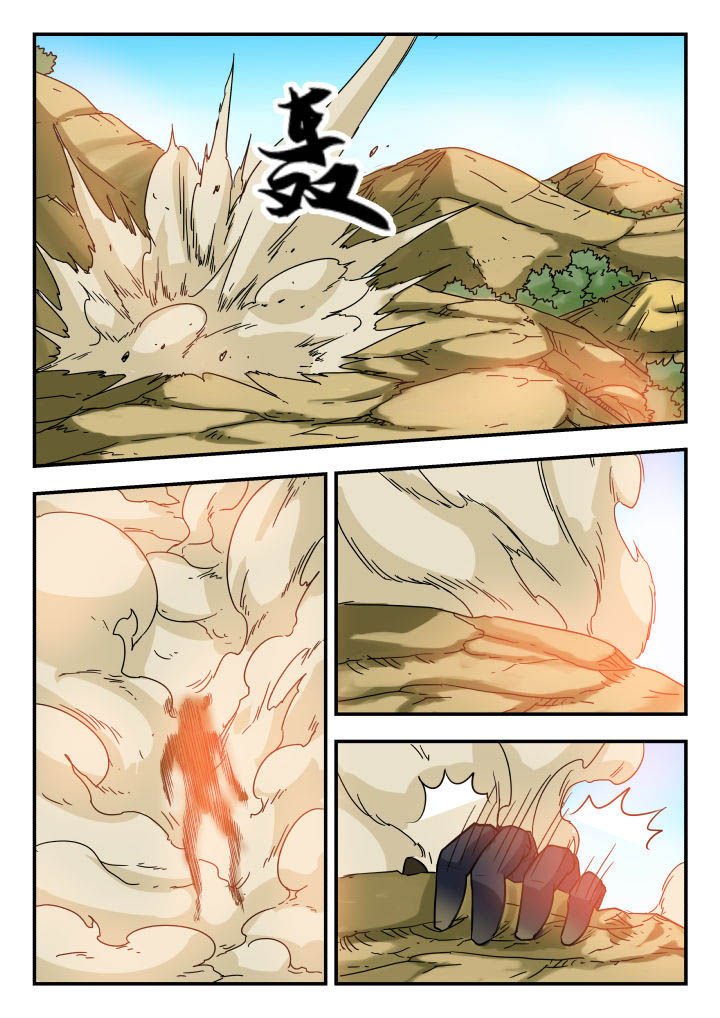 第56章：