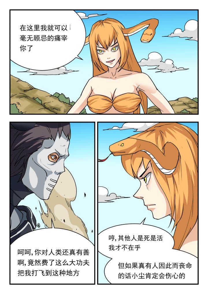 第56章：