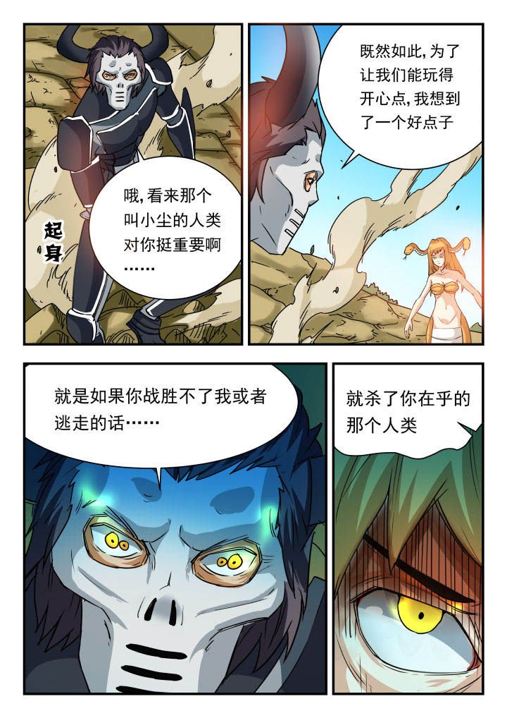 第56章：