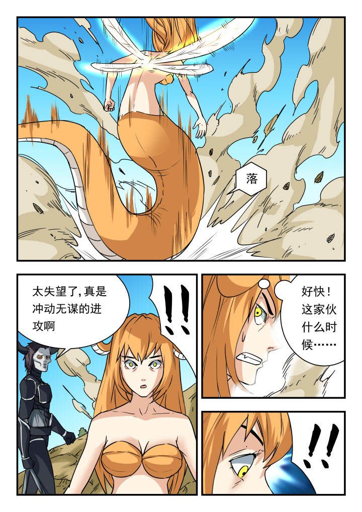 第56章：