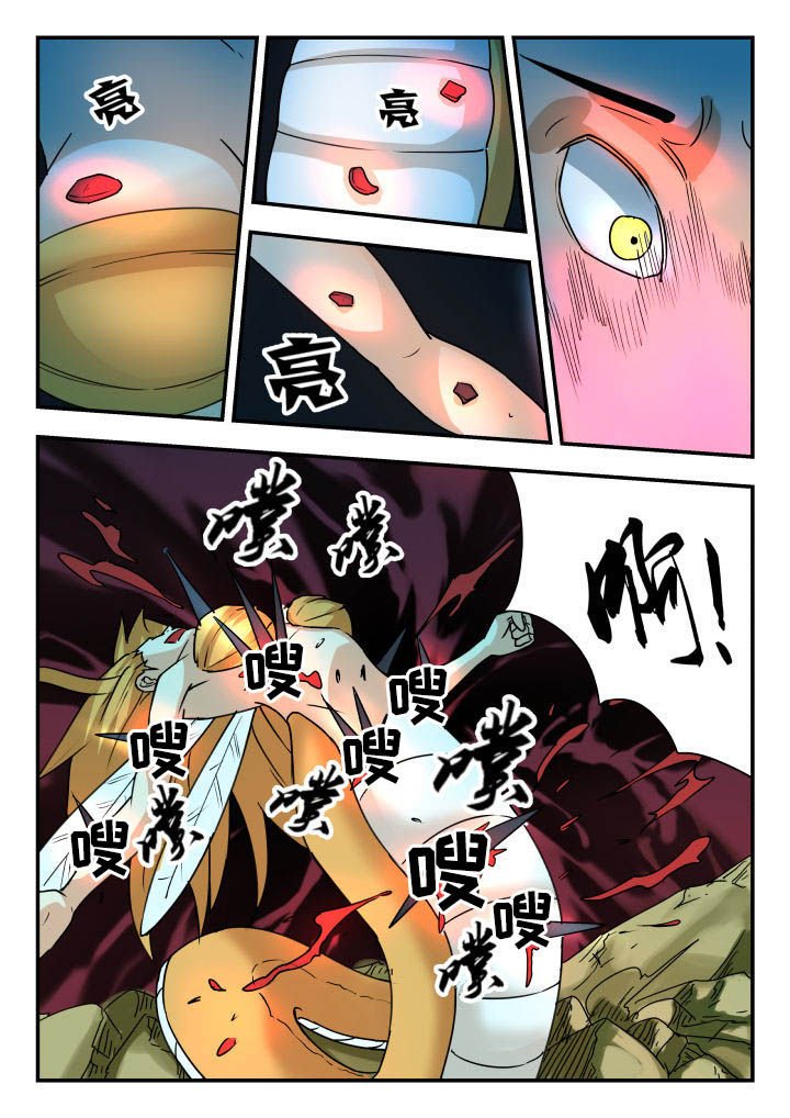 第56章：
