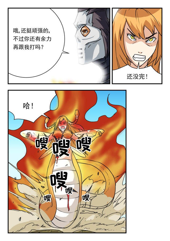 第57章：