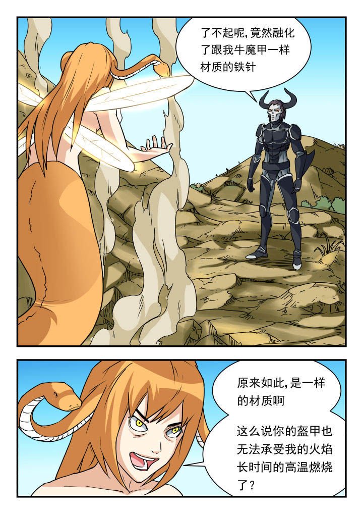 第57章：