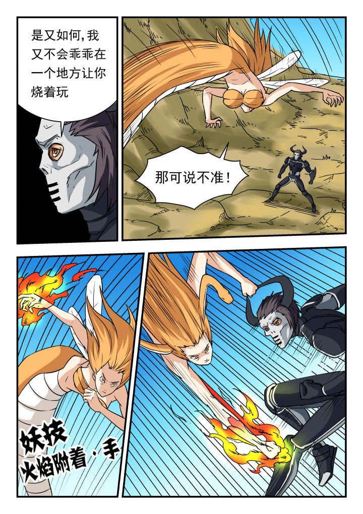 第57章：
