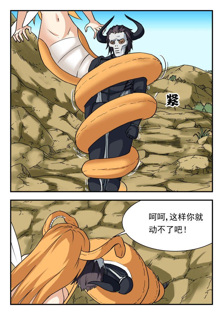 第57章：