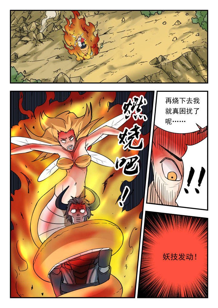 第58章：
