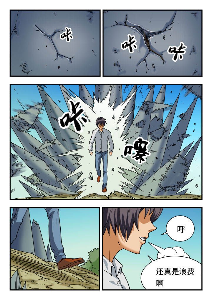 第58章：