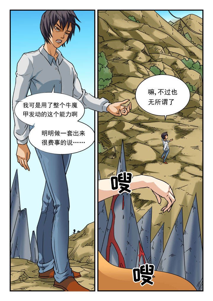 第58章：