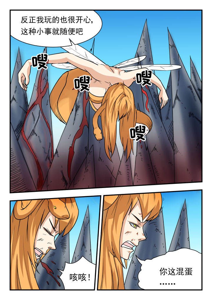 第58章：