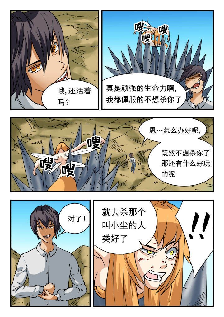 第58章：