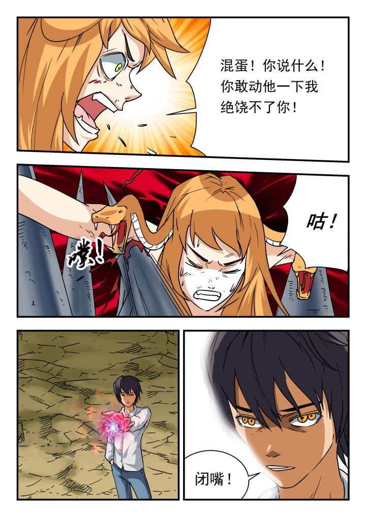 第58章：