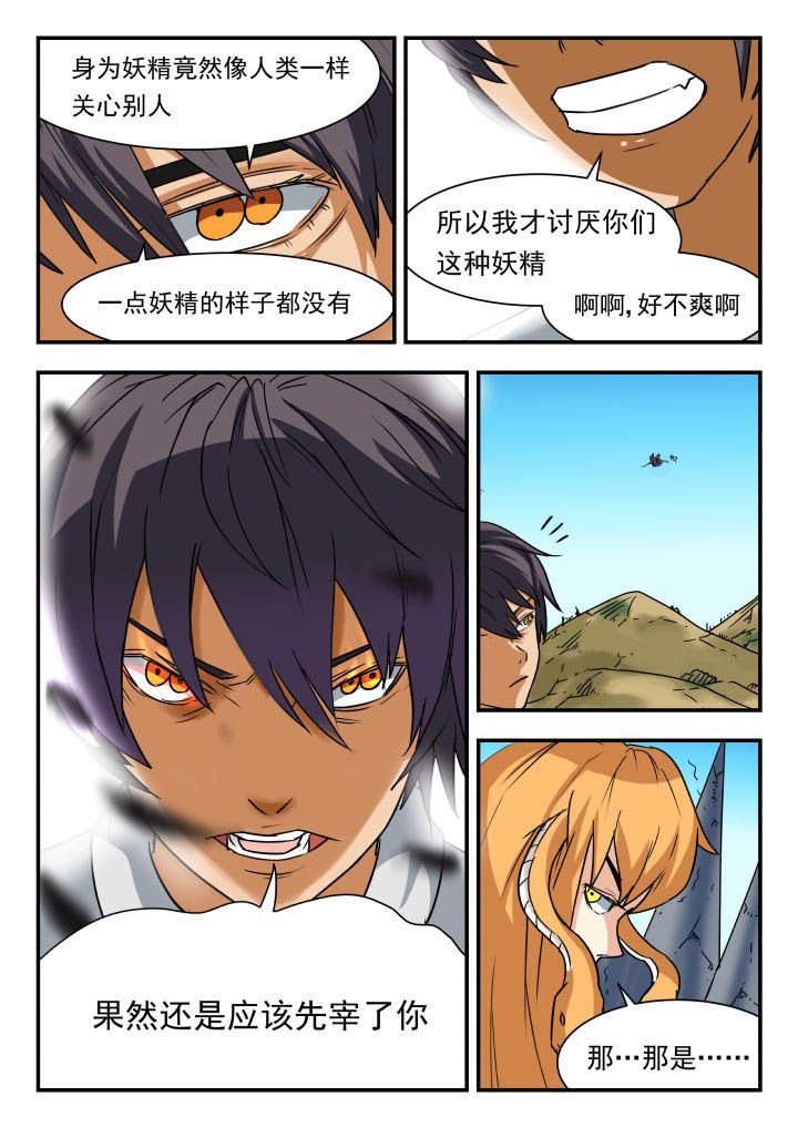 第58章：