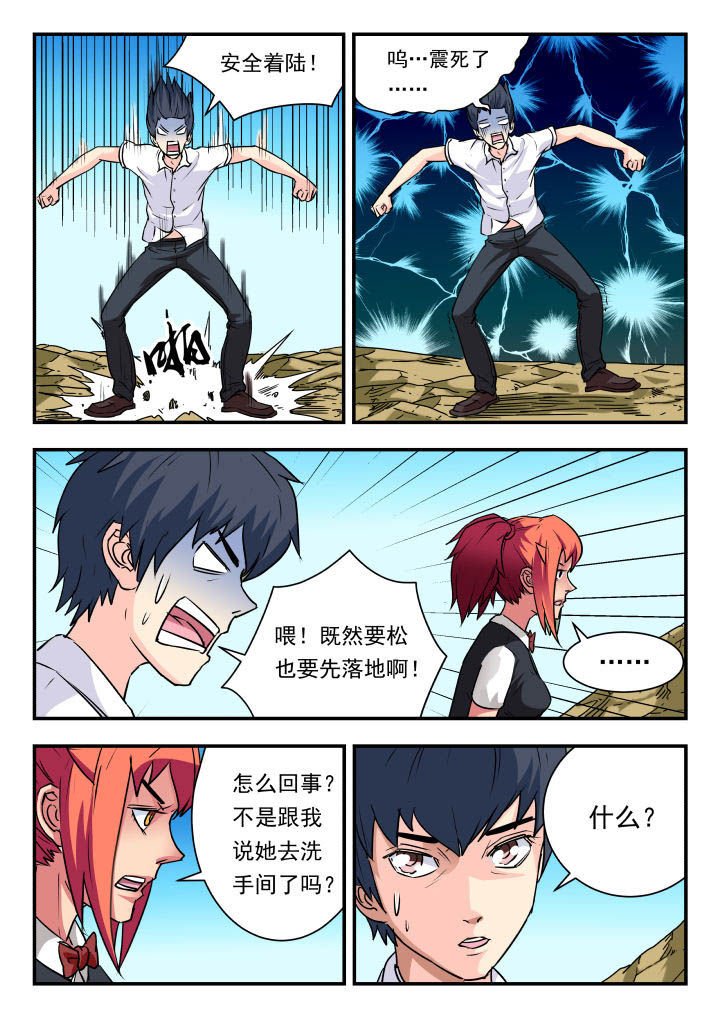 第59章：