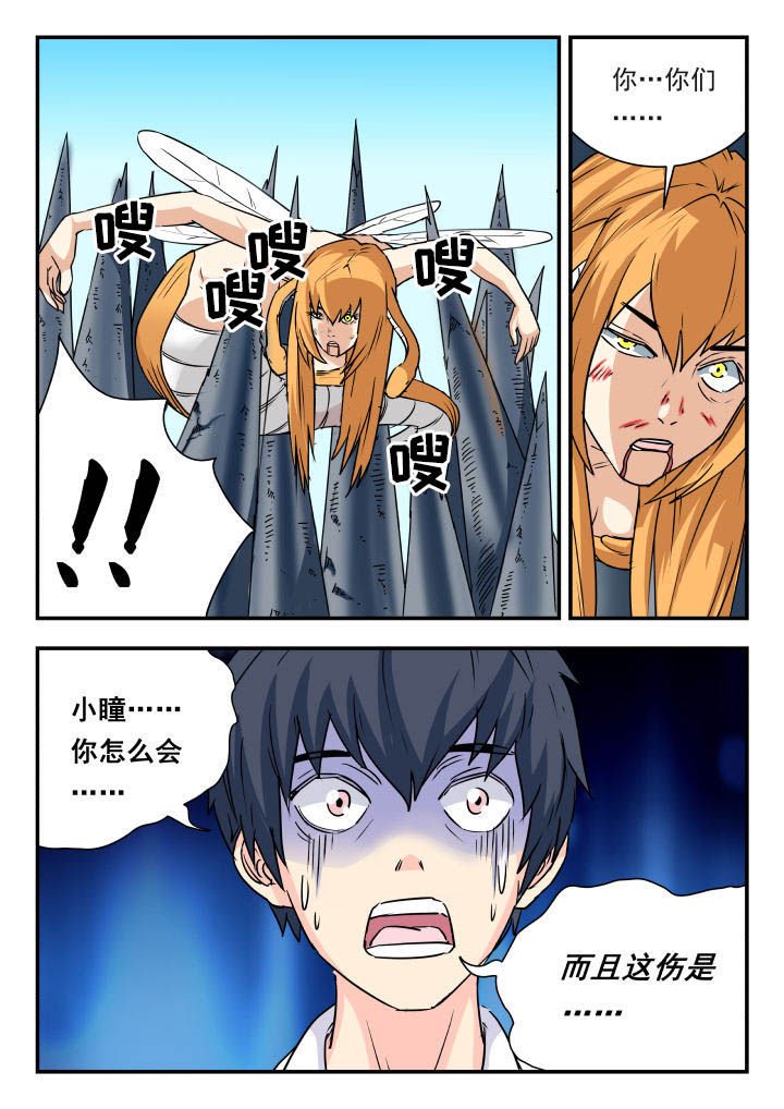 第59章：