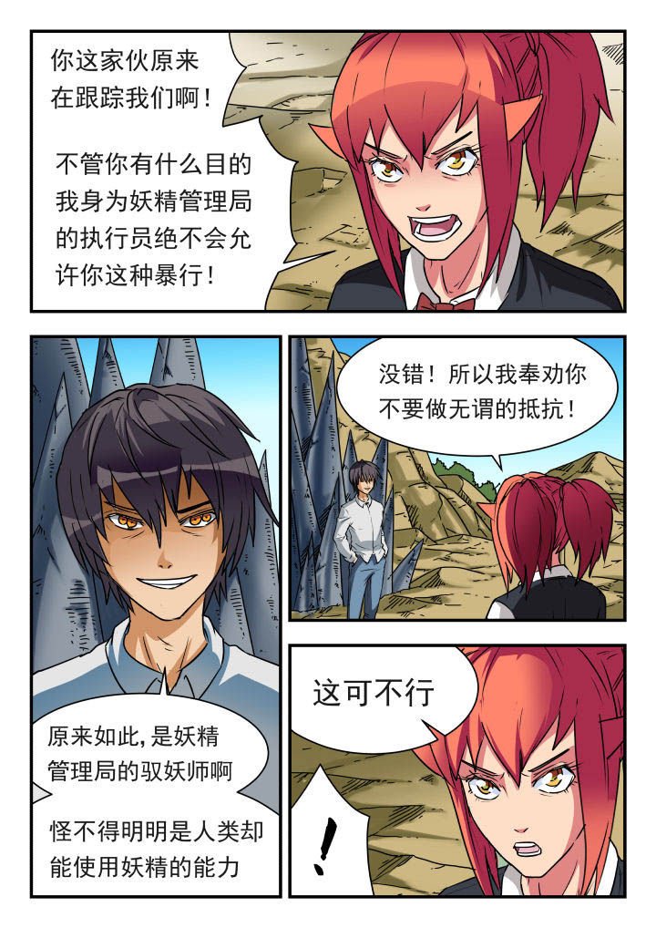 第59章：