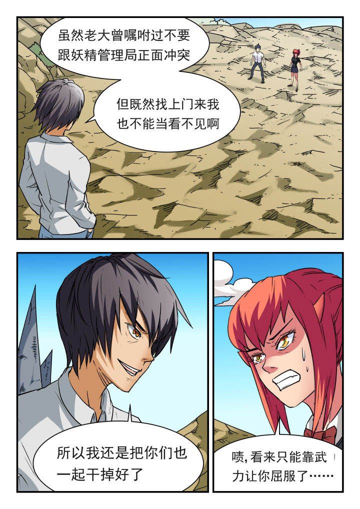 第59章：