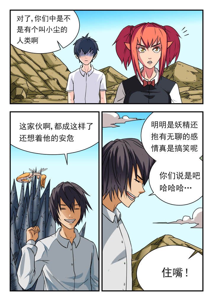 第59章：