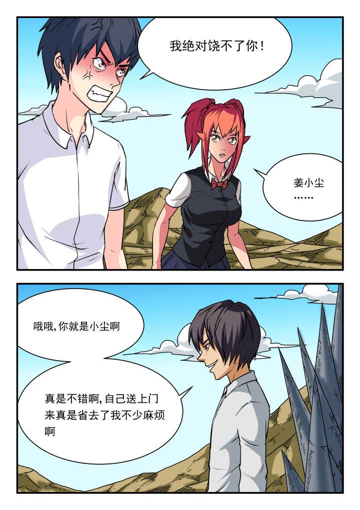 第60章：