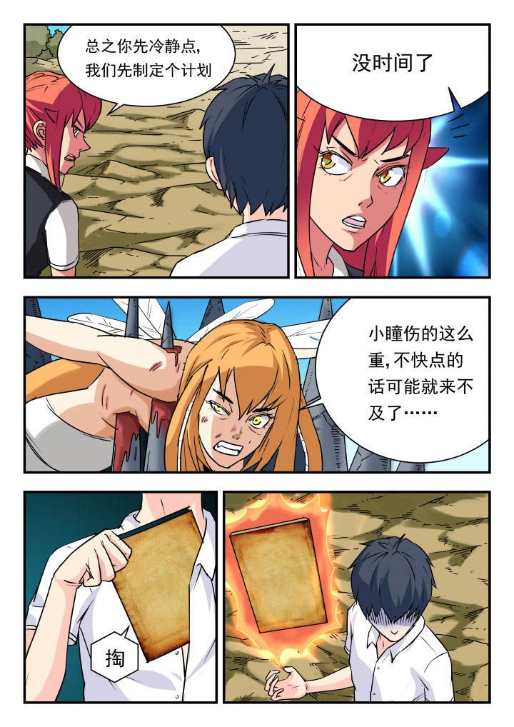 第60章：
