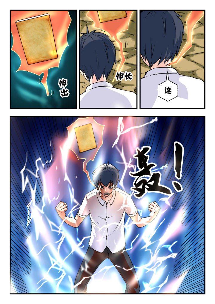 第60章：