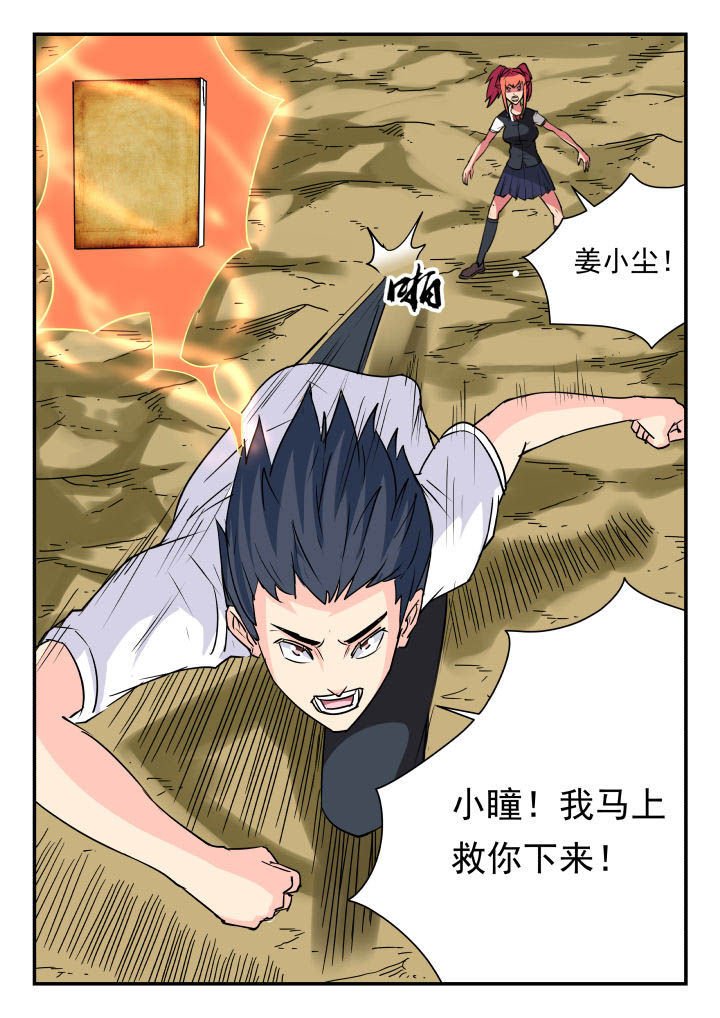 第60章：
