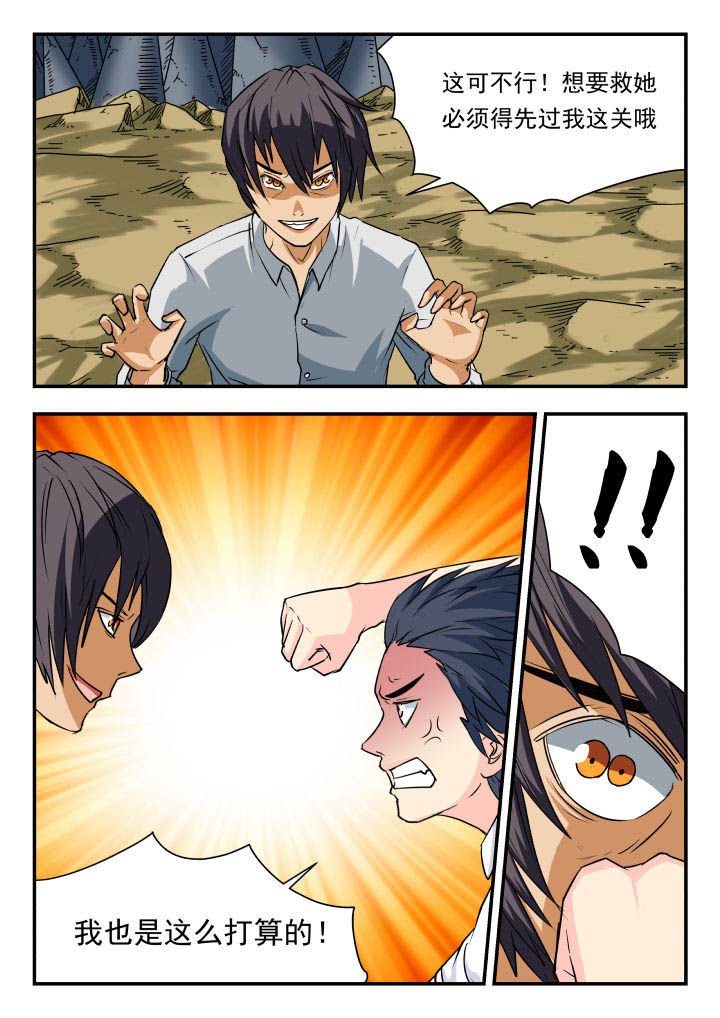 第60章：