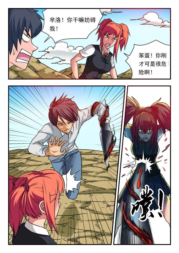 第61章：