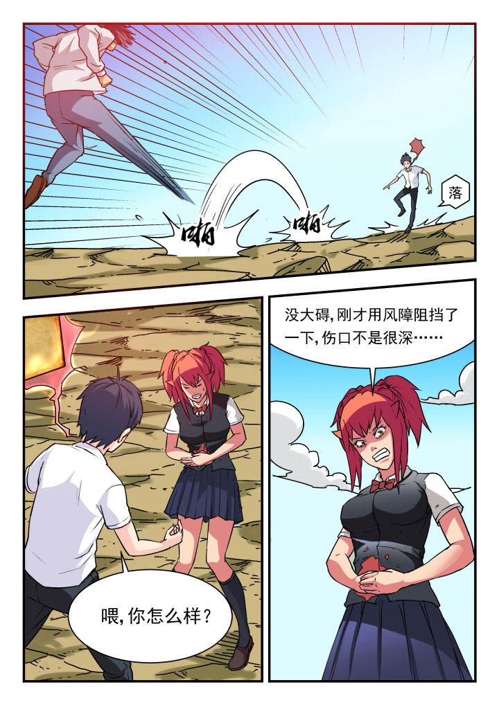 第61章：