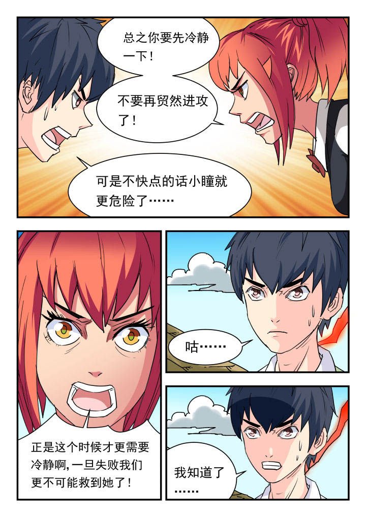 第61章：
