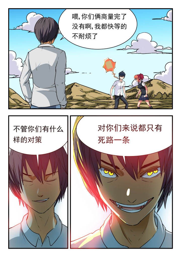 第61章：