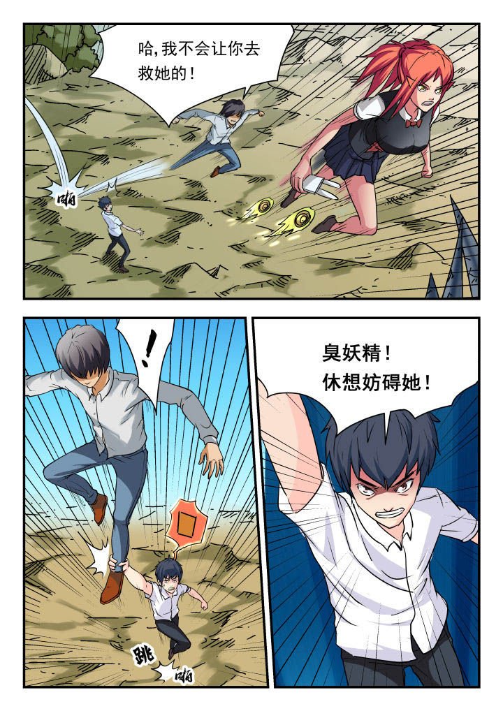 第61章：