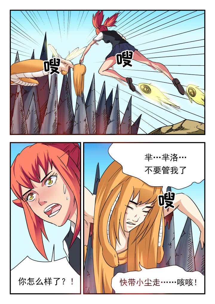 第62章：
