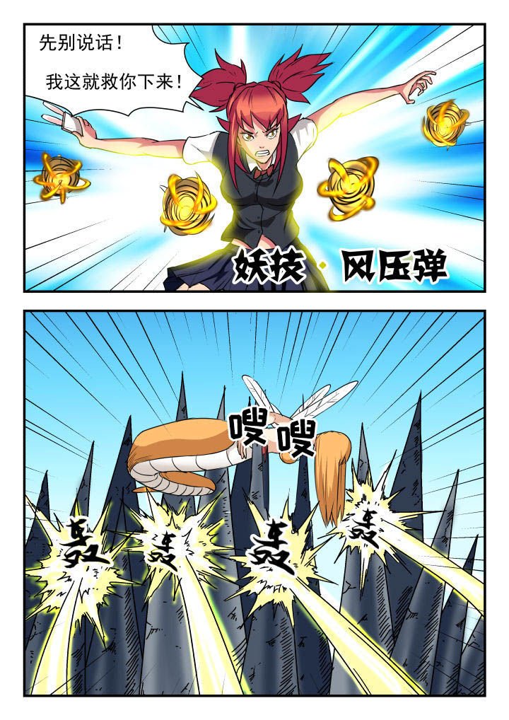 第62章：