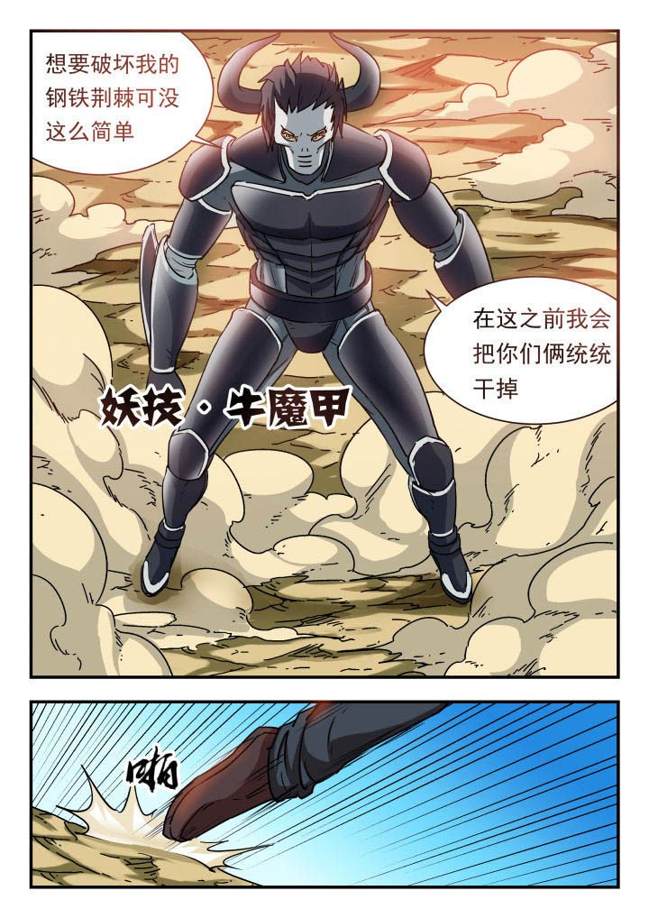 第62章：