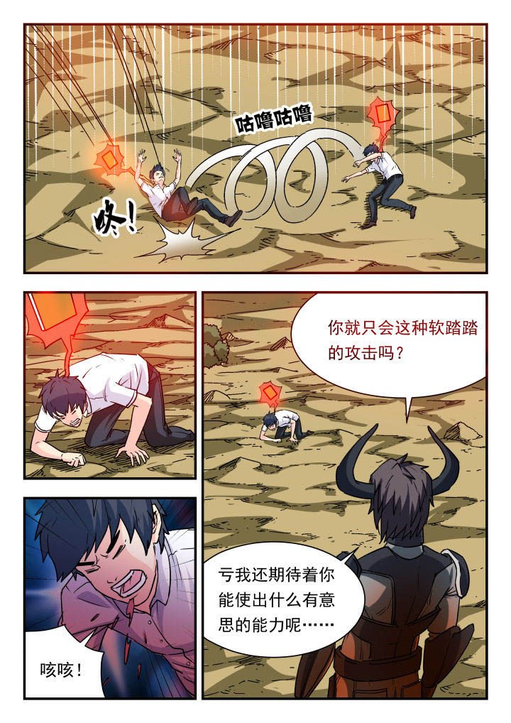 第63章：