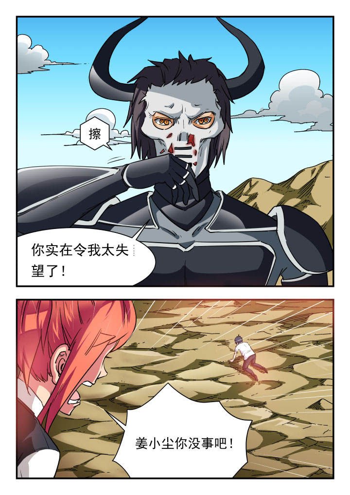 第63章：