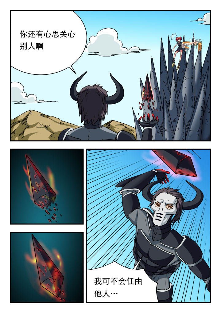 第63章：