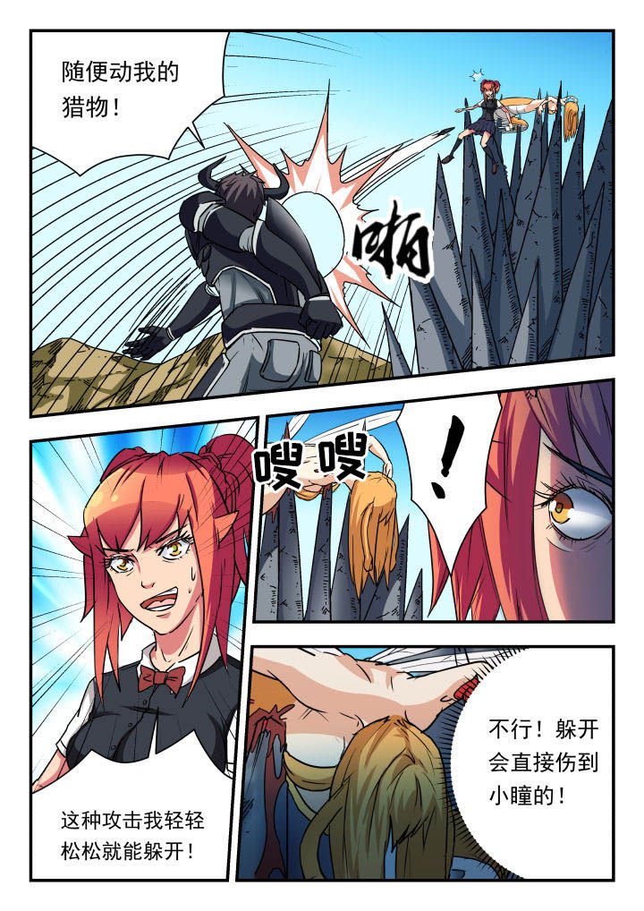第63章：