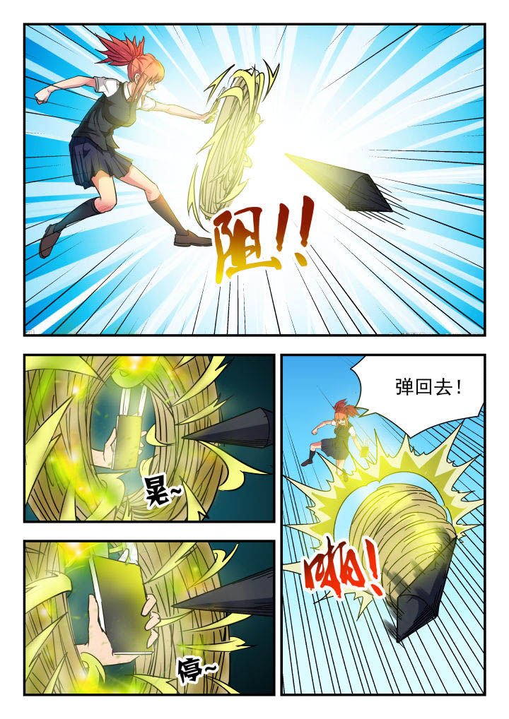 第64章：
