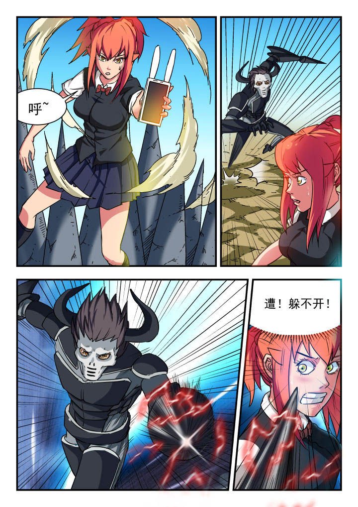 第64章：