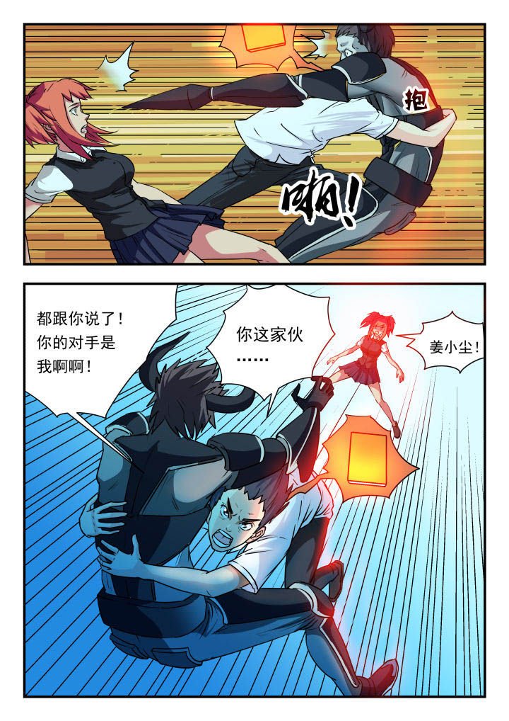 第64章：
