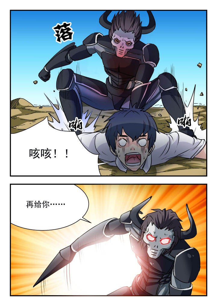第64章：