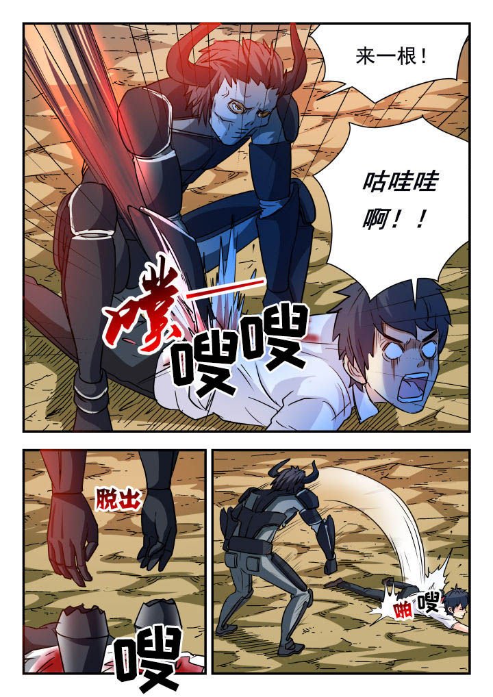 第64章：