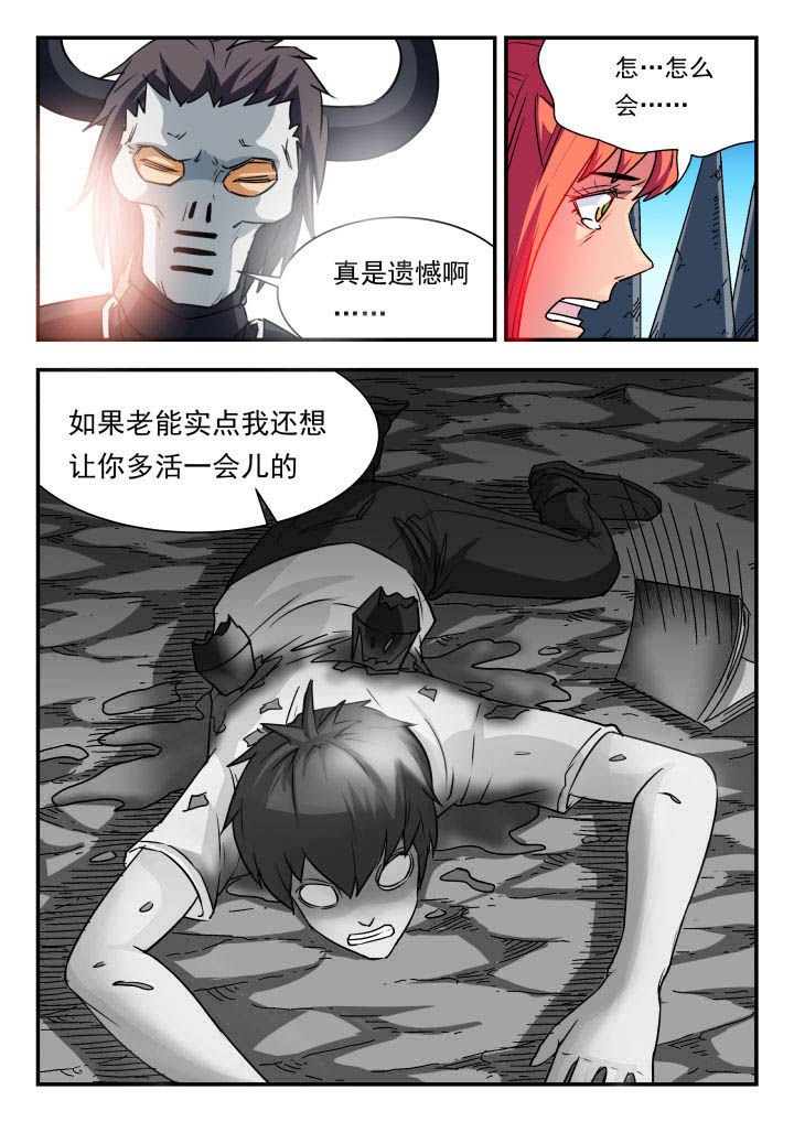 第64章：