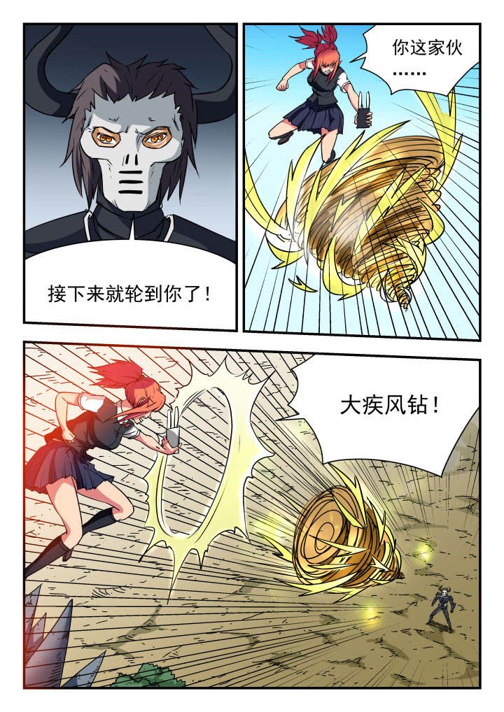 第65章：