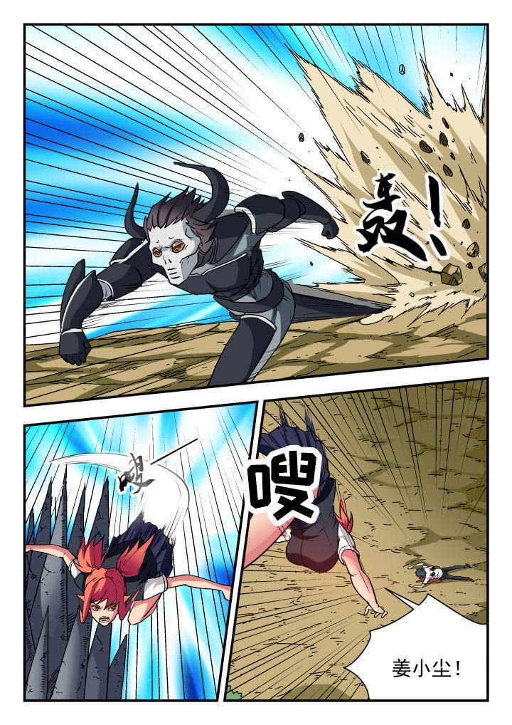 第65章：