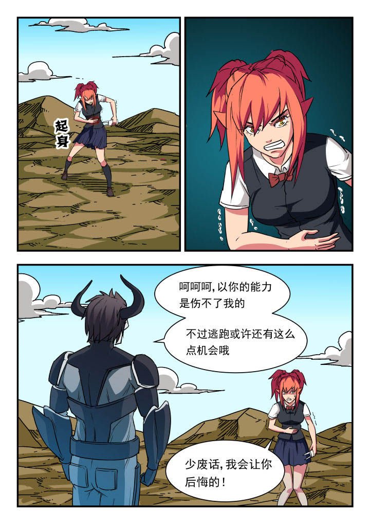 第65章：