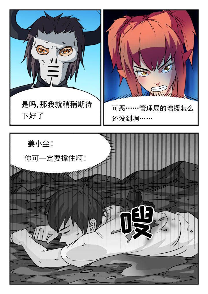 第65章：
